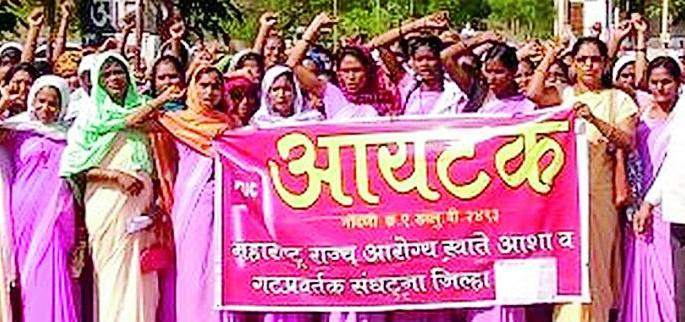 Expectations of Hope and Group Proponents | आशा व गटप्रवर्तकांची निदर्शने Expectations of Hope and Group Proponents | आशा व गटप्रवर्तकांची निदर्शने