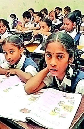 201 School quality is excellent | २०१ शाळांचा दर्जा उत्कृष्ट 201 School quality is excellent | २०१ शाळांचा दर्जा उत्कृष्ट