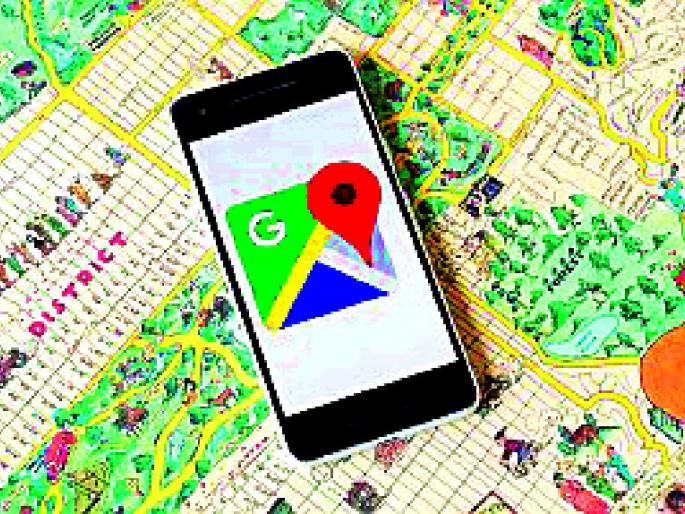 Zilla Parishad teachers will now have 'live location' | जिल्हा परिषद शिक्षकांचे घेणार आता ‘लाईव्ह लोकेशन’ Zilla Parishad teachers will now have 'live location' | जिल्हा परिषद शिक्षकांचे घेणार आता ‘लाईव्ह लोकेशन’