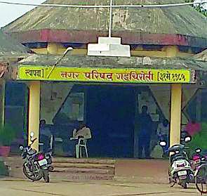 The asset survey method is incorrect | मालमत्ता सर्वेक्षण पद्धत चुकीची The asset survey method is incorrect | मालमत्ता सर्वेक्षण पद्धत चुकीची