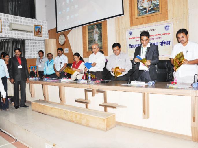 Various suggestions given by Secretaries in the review meeting of Principal Secretary Nandkumar, Zilla Parishad | शिक्षकांनी उपक्रमशीलतेतून विद्यार्थी घडवावेत, प्रधान सचिव नंदकुमार, जिल्हा शिक्षण परिषदेची आढावा बैठकीत सचिवांनी दिल्या विविध सुचना