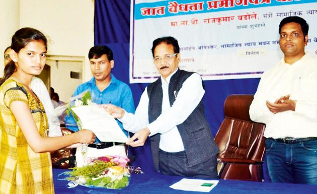 To solve the problem of the certificate | प्रमाणपत्राच्या अडचणी दूर करणार To solve the problem of the certificate | प्रमाणपत्राच्या अडचणी दूर करणार