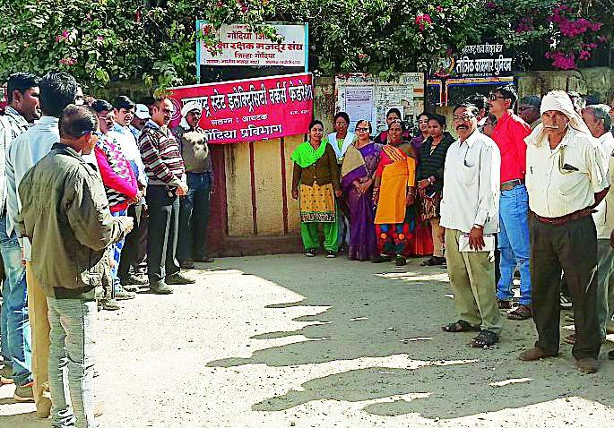 Gate meeting, anti-government demonstration | गेट मिटींग, शासन विरोधी प्रदर्शन Gate meeting, anti-government demonstration | गेट मिटींग, शासन विरोधी प्रदर्शन