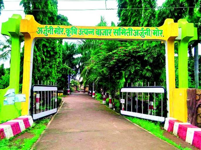 Scissors will be needed outside the market yard | मार्केट यार्डाबाहेर सेसला लागणार कात्री