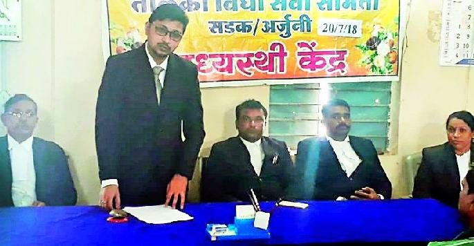 Bring law information to the public | कायद्याची माहिती सर्वसामान्यांपर्यंत पोहोचवा Bring law information to the public | कायद्याची माहिती सर्वसामान्यांपर्यंत पोहोचवा