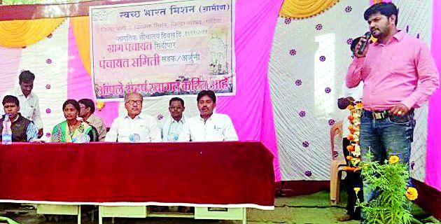 Cleanliness should be a folk force | स्वच्छता ही लोकचळवळ व्हावी