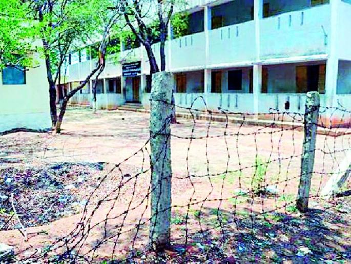 581 Schools Needed Security Villagers | ५८१ शाळांना हवी सुरक्षाभिंत 581 Schools Needed Security Villagers | ५८१ शाळांना हवी सुरक्षाभिंत