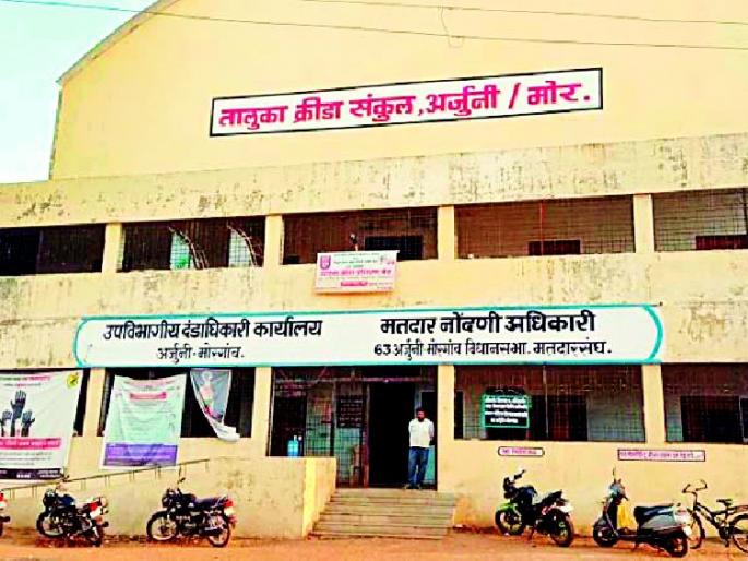 Waiting for taluka sports complexion | तालुका क्रीडा संकुलाला लोकार्पणाची प्रतीक्षा Waiting for taluka sports complexion | तालुका क्रीडा संकुलाला लोकार्पणाची प्रतीक्षा