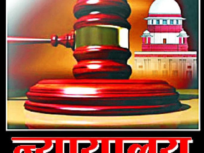 10 years of education for the accused in the rape case | बलात्कार प्रकरणातील आरोपीला १० वर्षांची शिक्षा