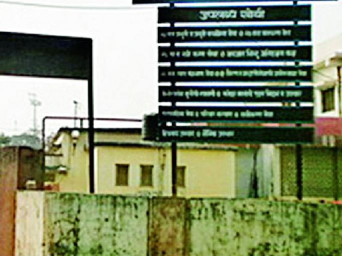 182 babies die before birth | जन्मापूर्वीच १८२ बाळांचा मृत्यू 182 babies die before birth | जन्मापूर्वीच १८२ बाळांचा मृत्यू