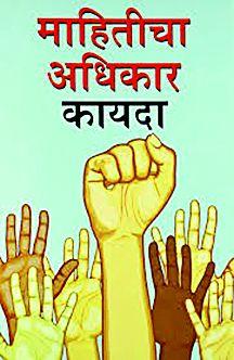 Drain, road construction on paper | नाली, रस्त्याचे बांधकाम कागदावरच