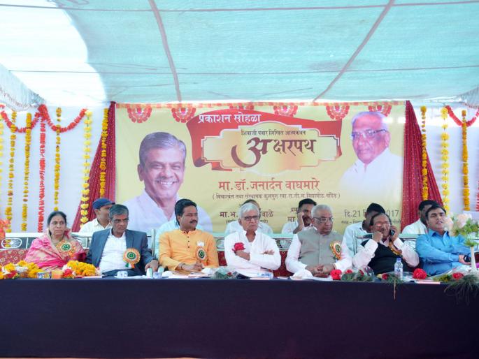 The teachers 'influence' to the next generation | शिक्षकांचा ‘प्रभाव’ पुढच्या पिढीपर्यंत The teachers 'influence' to the next generation | शिक्षकांचा ‘प्रभाव’ पुढच्या पिढीपर्यंत