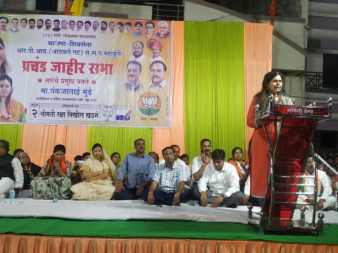 Give opportunity to the leader of the state, again - Pankaja Munde | सुराज्य निर्माण करणाऱ्या मोदींना पुन्हा संधी द्या - पंकजा मुंडे