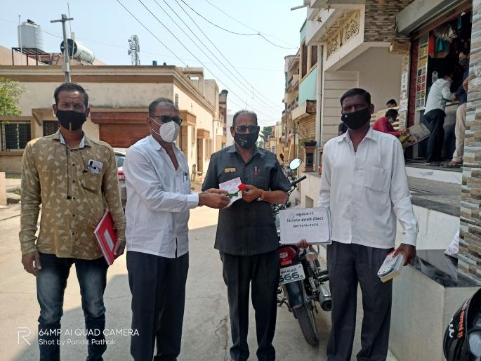 Gandhigiri for the recovery of taxes of Lohoner Gram Panchayat | लोहोणेर ग्रामपंचायतीची करवसुलीसाठी अशीही गांधीगिरी Gandhigiri for the recovery of taxes of Lohoner Gram Panchayat | लोहोणेर ग्रामपंचायतीची करवसुलीसाठी अशीही गांधीगिरी