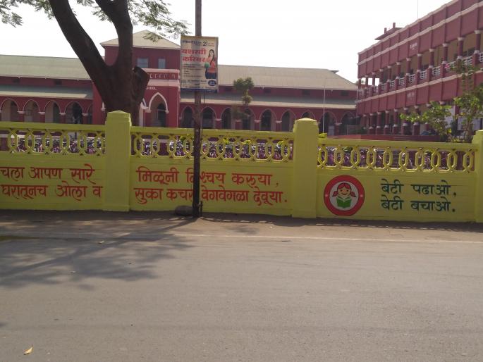 The walls of Phaltan are made of cleanliness, changed form in night | सातारा : फलटणच्या भिंती बनल्या स्वच्छतादूत, रातोरात बदलले रूप The walls of Phaltan are made of cleanliness, changed form in night | सातारा : फलटणच्या भिंती बनल्या स्वच्छतादूत, रातोरात बदलले रूप