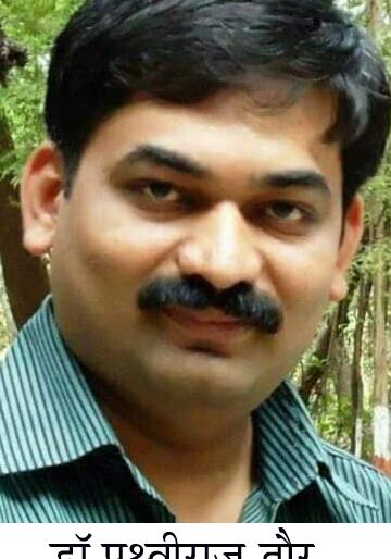 Develop Marathi language skills: Prithviraj Taur | मराठी भाषिक कौशल्ये विकसित करावी : पृथ्वीराज तौर Develop Marathi language skills: Prithviraj Taur | मराठी भाषिक कौशल्ये विकसित करावी : पृथ्वीराज तौर