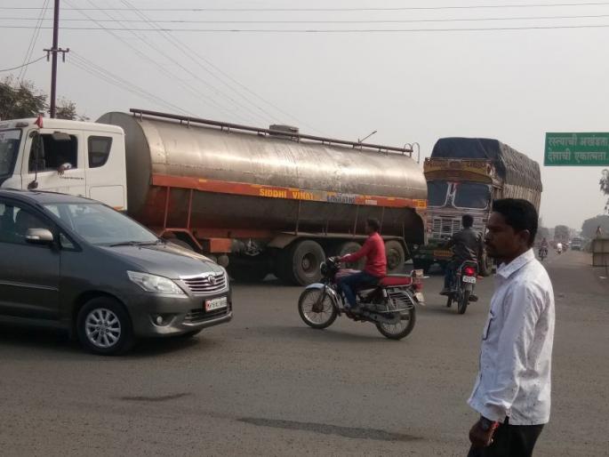 Heavy traffic makes the roundabout difficult | अवजड वाहतुकीने चौक ठरतो अवघड Heavy traffic makes the roundabout difficult | अवजड वाहतुकीने चौक ठरतो अवघड