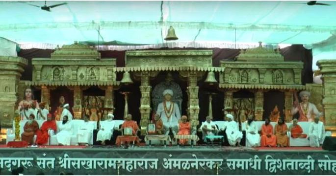 Your duty to see the superiority of the Vedic tradition- Shankaracharya Vidyarushingh Bharati Saraswati | वैदीक परंपरेचे श्रेष्ठत्व जपणे आपले कर्तव्य- शंकराचार्य विद्यानृसिंह भारती सरस्वती