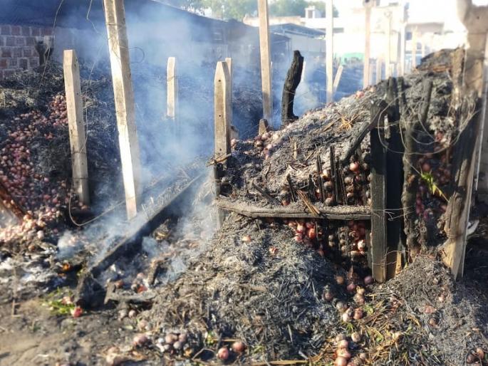 Chanel fire on lakhs of onion khak | चाळीला आग लागून लाखोंचा कांदा खाक Chanel fire on lakhs of onion khak | चाळीला आग लागून लाखोंचा कांदा खाक
