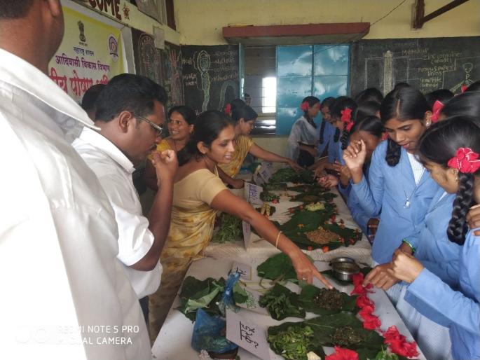 Rabbhajya Mahotsav in Peth Ashramshala | पेठ आश्रमशाळेत रानभाज्या महोत्सव Rabbhajya Mahotsav in Peth Ashramshala | पेठ आश्रमशाळेत रानभाज्या महोत्सव