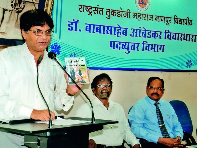 Buddhist Economics Human Welfare Science | बौद्ध अर्थशास्त्र मानव कल्याणाचे विज्ञान