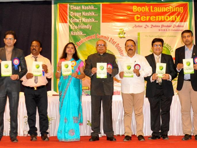 nsk,make,man,making,friendship,nature | निसर्गाशी मैत्री करून माणसाने माणूस बनावे