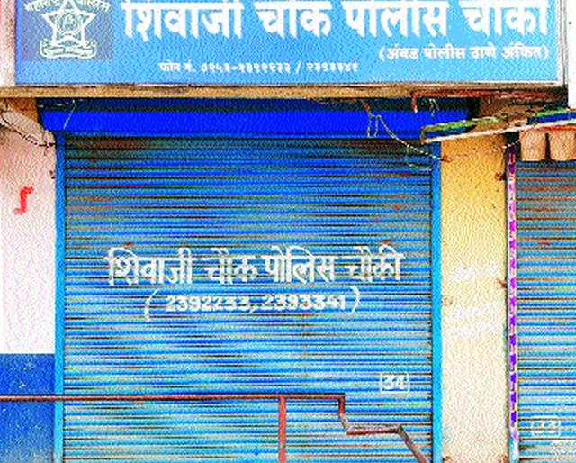 Police outposts close to Ambed police station | अंबड पोलीस ठाणे हद्दीतील पोलीस चौक्या बंदच Police outposts close to Ambed police station | अंबड पोलीस ठाणे हद्दीतील पोलीस चौक्या बंदच