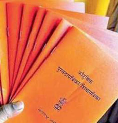 Parbhani: Cancellation of shop keeper's license | परभणी : दुकान बंद ठेवणाऱ्यांचा परवाना रद्द करणार Parbhani: Cancellation of shop keeper's license | परभणी : दुकान बंद ठेवणाऱ्यांचा परवाना रद्द करणार