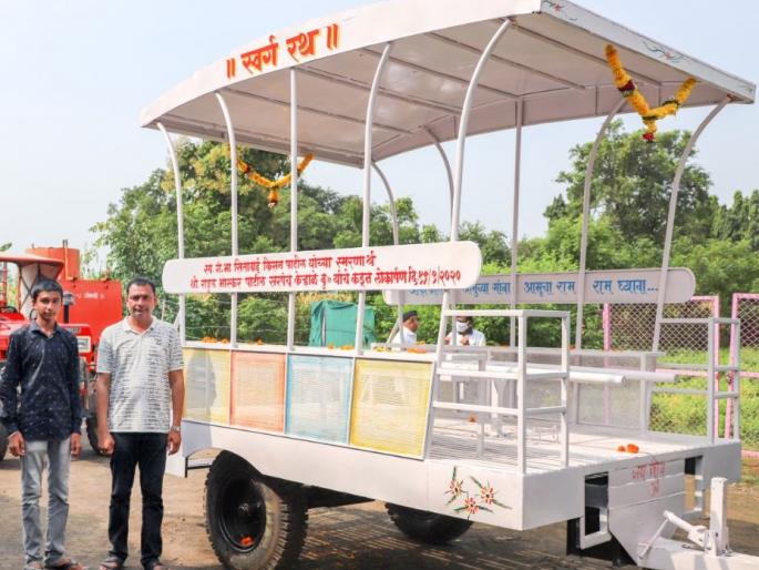 Dedication of Swargaratha at Kehale | केºहाळे येथे स्वर्गरथाचे लोकार्पण Dedication of Swargaratha at Kehale | केºहाळे येथे स्वर्गरथाचे लोकार्पण