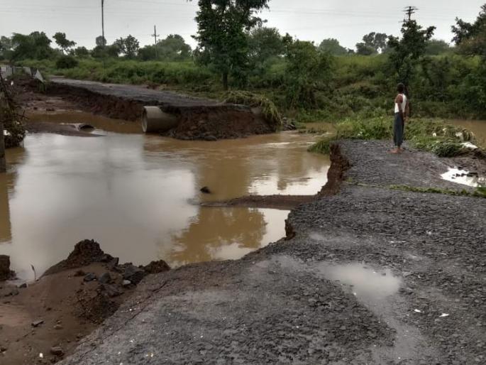 The contact of the two villages was lost due to the dirt road crossing | कच्चा रस्ता वाहून गेल्याने दोन गावांचा संपर्क तुटला The contact of the two villages was lost due to the dirt road crossing | कच्चा रस्ता वाहून गेल्याने दोन गावांचा संपर्क तुटला