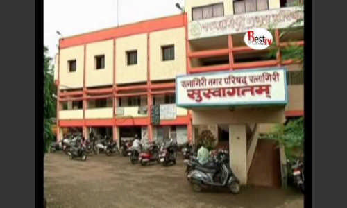 The President of Ratnagiri resigned in front of Gramadayvat Bhairi | रत्नागिरीच्या नगराध्यक्षांनी ग्रामदैवत भैरीसमोर ठेवला राजीनामा