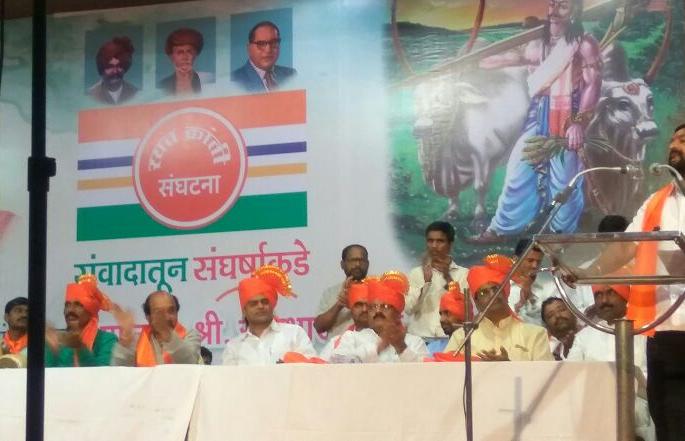 The announcement of the new Route revolution organization of Sadabhau | सदाभाऊंच्या नव्या रयत क्रांती संघटनेची घोषणा The announcement of the new Route revolution organization of Sadabhau | सदाभाऊंच्या नव्या रयत क्रांती संघटनेची घोषणा