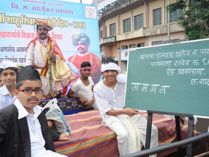 Kolhapur Shahuay with live pictures | सजीव चित्ररथांनी कोल्हापूर शाहूमय