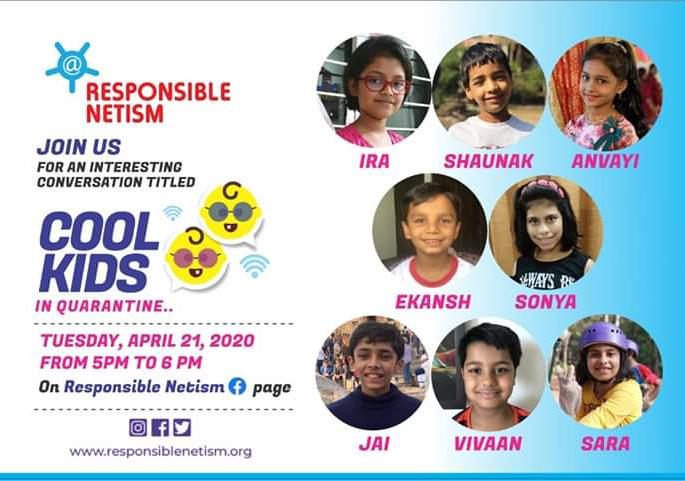 It is your responsibility to trust in the virtual world of online | ऑनलाइनच्या आभासी जगात आपण कशावर विश्वास ठेवावा ही आपली जबाबदारी