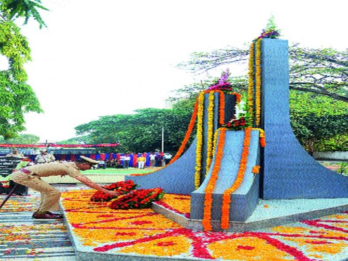 Salute to the martyrs police | शहीद पोलिसांना मानवंदना Salute to the martyrs police | शहीद पोलिसांना मानवंदना
