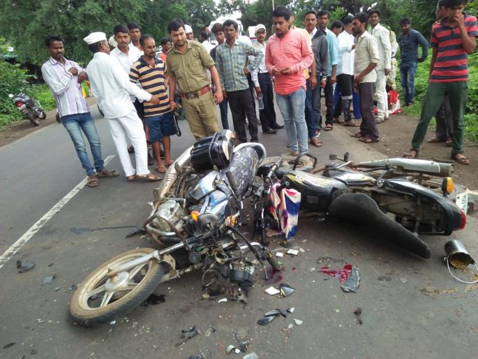 Two were injured in a two-wheeler accident while one was seriously injured | दोन दुचाकींच्या अपघातात तीघे जखमी तर एक गंभीर Two were injured in a two-wheeler accident while one was seriously injured | दोन दुचाकींच्या अपघातात तीघे जखमी तर एक गंभीर