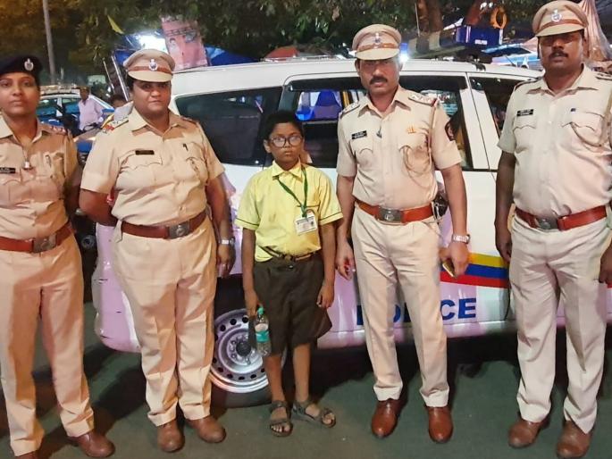 Missing child from Mumbai found in Thane | मुंबईतून बेपत्ता झालेला मुलगा मिळाला ठाण्यात