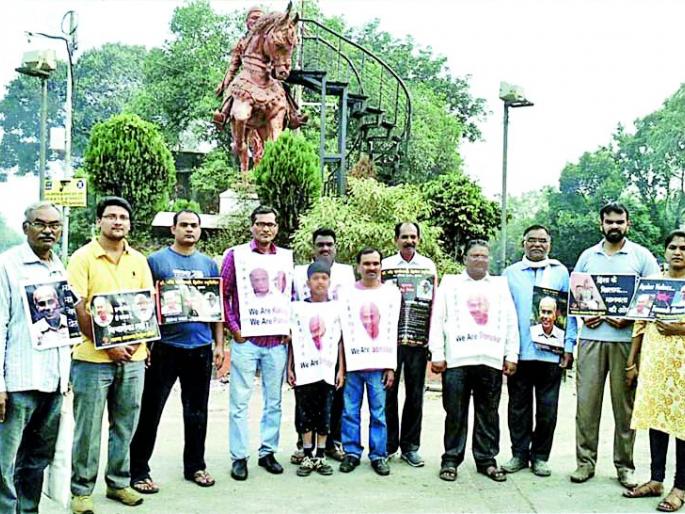 Neutralization of murder by fearless Morning Walk | निर्भय मॉर्निंग वॉकद्वारे हत्येचा निषेध Neutralization of murder by fearless Morning Walk | निर्भय मॉर्निंग वॉकद्वारे हत्येचा निषेध