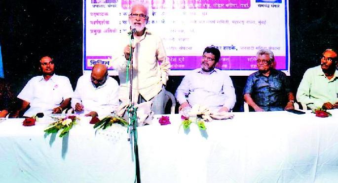 Promotion of inter-caste marriage is the need of the hour | आंतरजातीय विवाहास प्रोत्साहन देणे ही काळाची गरज Promotion of inter-caste marriage is the need of the hour | आंतरजातीय विवाहास प्रोत्साहन देणे ही काळाची गरज