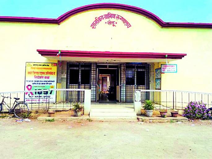  Give medical officer to the rural hospital | ग्रामीण रुग्णालयात वैद्यकीय अधिकारी द्या