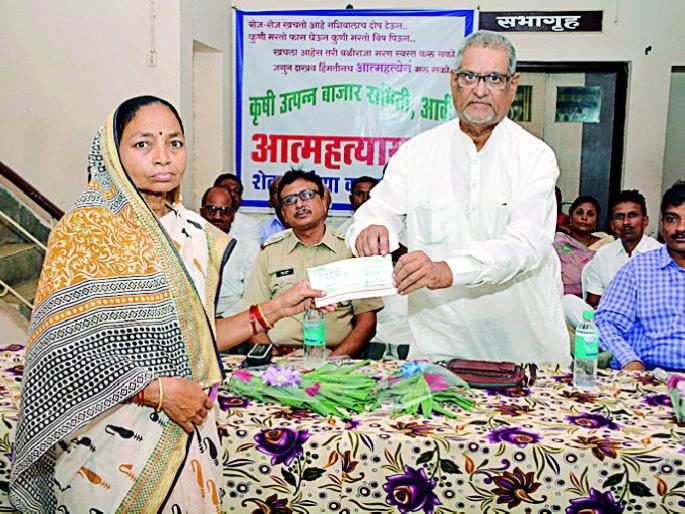 Helping the families of suicide victims | आत्महत्याग्रस्त शेतकऱ्यांच्या कुटुंबीयांना मदतीचा हात Helping the families of suicide victims | आत्महत्याग्रस्त शेतकऱ्यांच्या कुटुंबीयांना मदतीचा हात