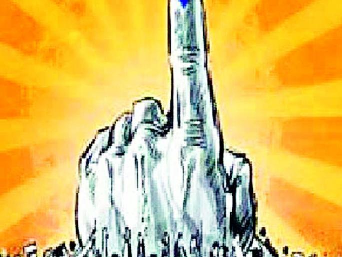 Maharashtra Election 2019 : Gift of vote | Maharashtra Election 2019 :‘मत’उत्सवाचे ‘दान’
