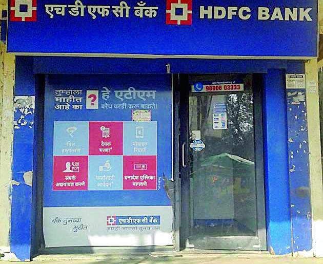 Without ATM Protector | एटीएम सुरक्षारक्षकाविनाच