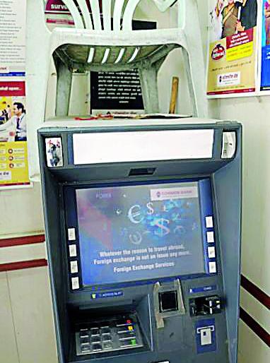 Most banks ATM Ram Bharose | बहुतांश बँकांचे एटीएम रामभरोसे Most banks ATM Ram Bharose | बहुतांश बँकांचे एटीएम रामभरोसे
