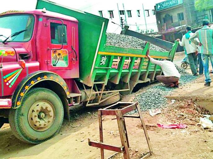 The mess of development work in Yavatmal | यवतमाळात विकास कामांचा गोंधळ The mess of development work in Yavatmal | यवतमाळात विकास कामांचा गोंधळ