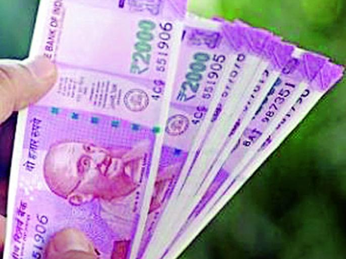 Aim of 2142 crores for banks | बँकांंना २१४२ कोटींचे उद्दिष्ट Aim of 2142 crores for banks | बँकांंना २१४२ कोटींचे उद्दिष्ट