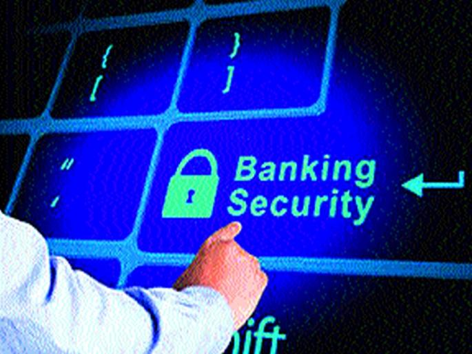  Lessons for cyber security to two lakh college students | दोन लाख महाविद्यालयीन विद्यार्थ्यांना सायबर सुरक्षेचे धडे