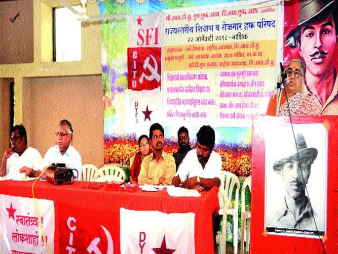 The need for a fight against 'school closure' | ‘शाळा बंद’च्या विरोधात लढ्याची गरज The need for a fight against 'school closure' | ‘शाळा बंद’च्या विरोधात लढ्याची गरज