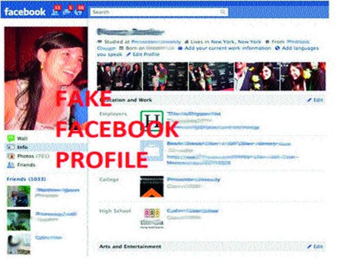 20 Fake account 658 women porn messages! | २० फेक अकाउंट़़ ६५८ महिलांना अश्लील मेसेजेस ! 20 Fake account 658 women porn messages! | २० फेक अकाउंट़़ ६५८ महिलांना अश्लील मेसेजेस !