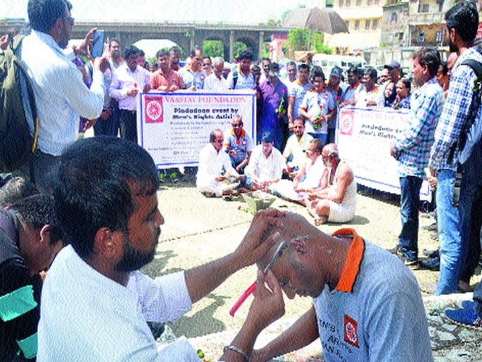 Shaved by men afflicted by wife | पत्नीपीडित पुरुषांनी केले मुंडण Shaved by men afflicted by wife | पत्नीपीडित पुरुषांनी केले मुंडण
